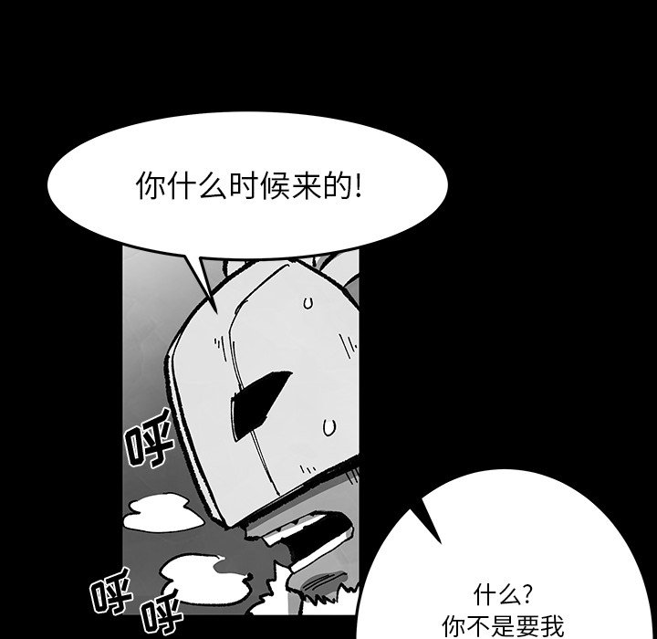 《Nine Fantasy》61 第35页