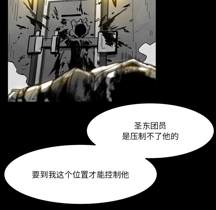 《Nine Fantasy》61 第41页