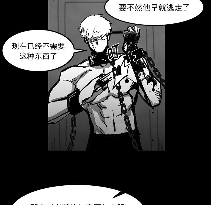 《Nine Fantasy》61 第44页