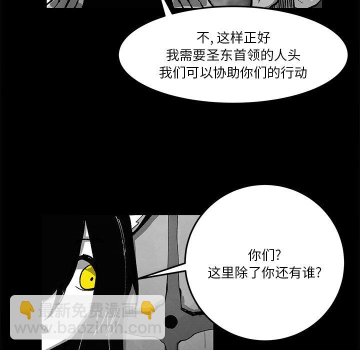 《Nine Fantasy》61 第7页