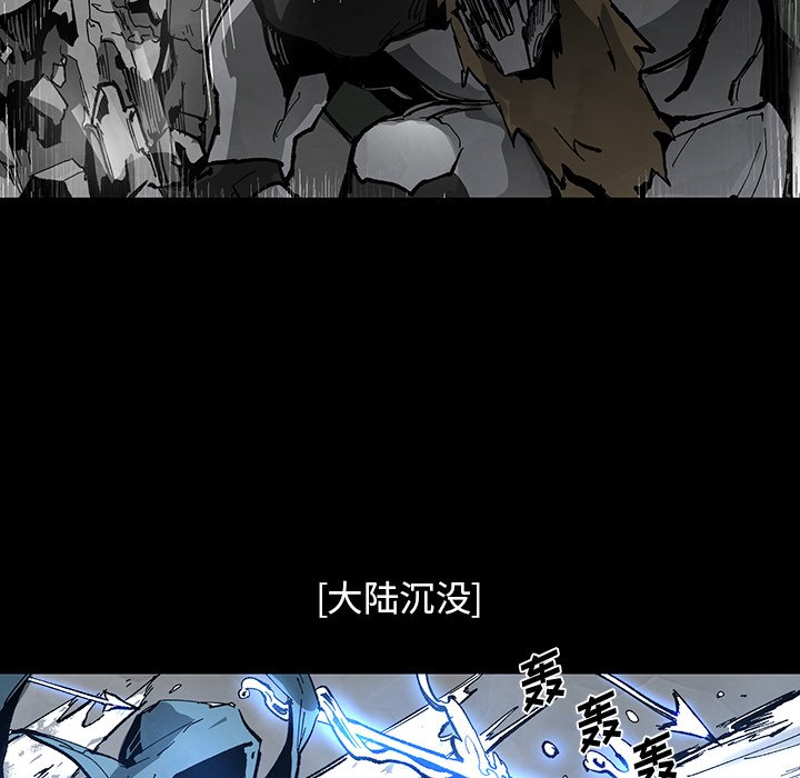《Nine Fantasy》63 第10页