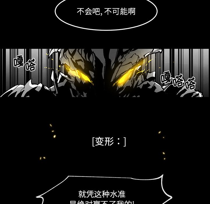 《Nine Fantasy》63 第12页