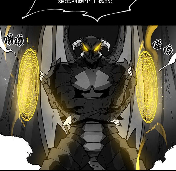 《Nine Fantasy》63 第13页
