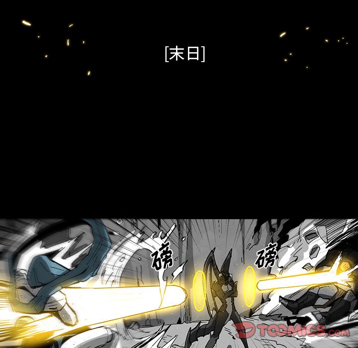 《Nine Fantasy》63 第14页