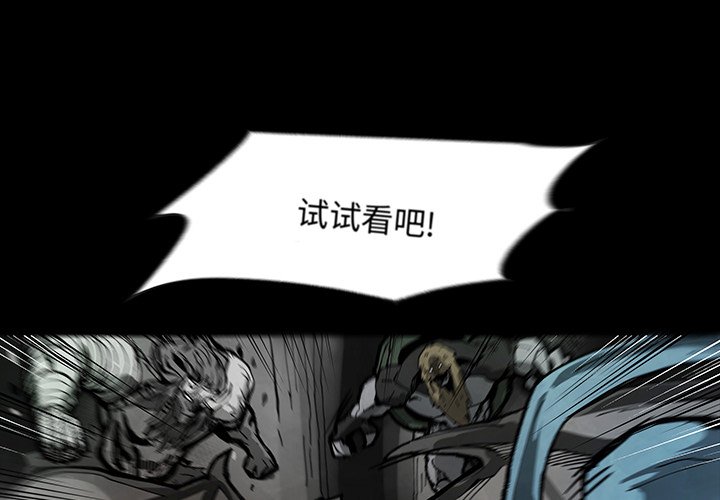 《Nine Fantasy》63 第1页