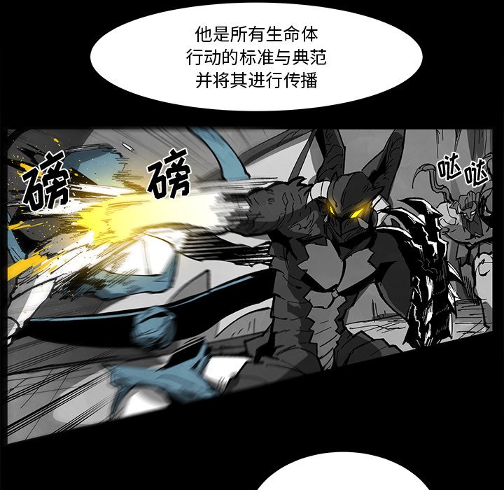 《Nine Fantasy》63 第22页