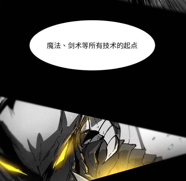《Nine Fantasy》63 第24页