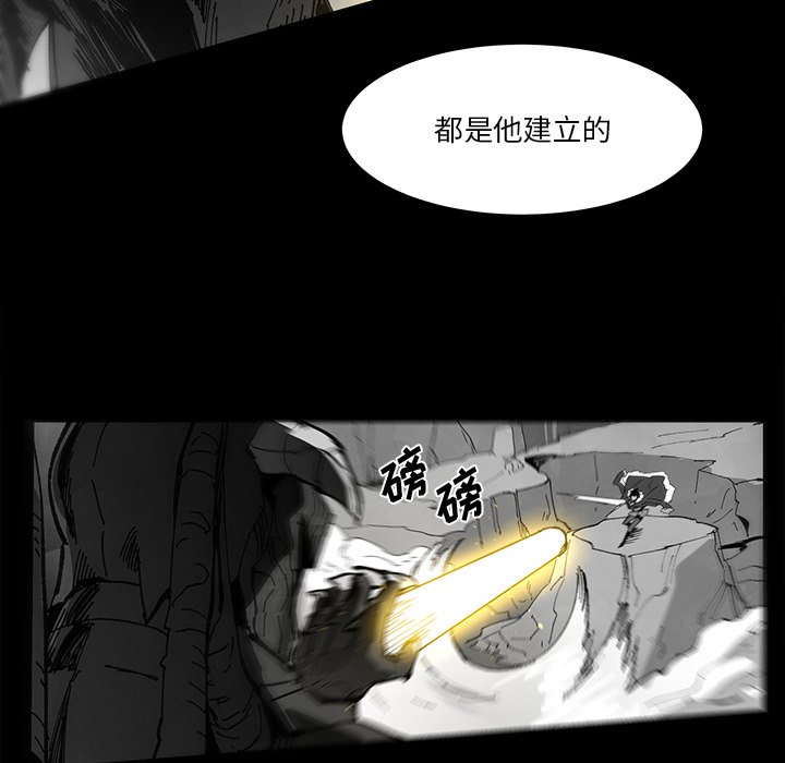 《Nine Fantasy》63 第25页