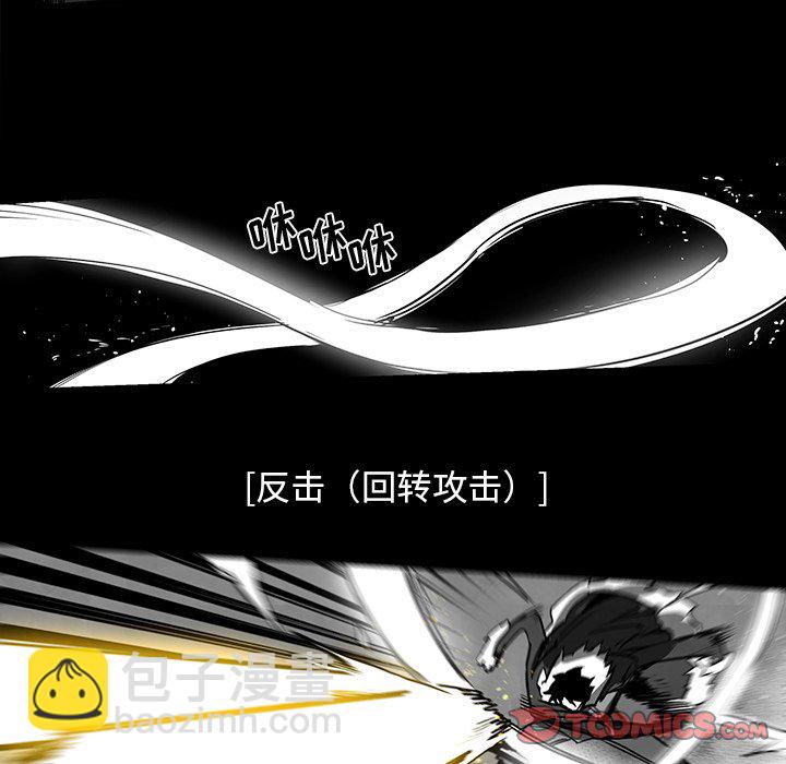 《Nine Fantasy》63 第26页