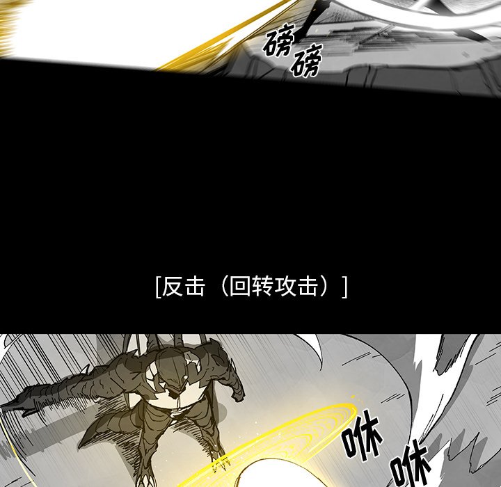 《Nine Fantasy》63 第27页