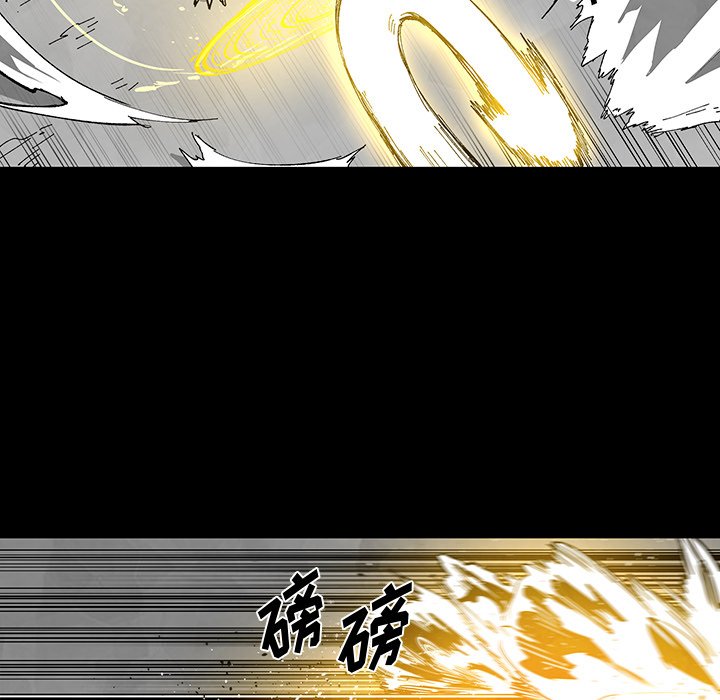 《Nine Fantasy》63 第28页
