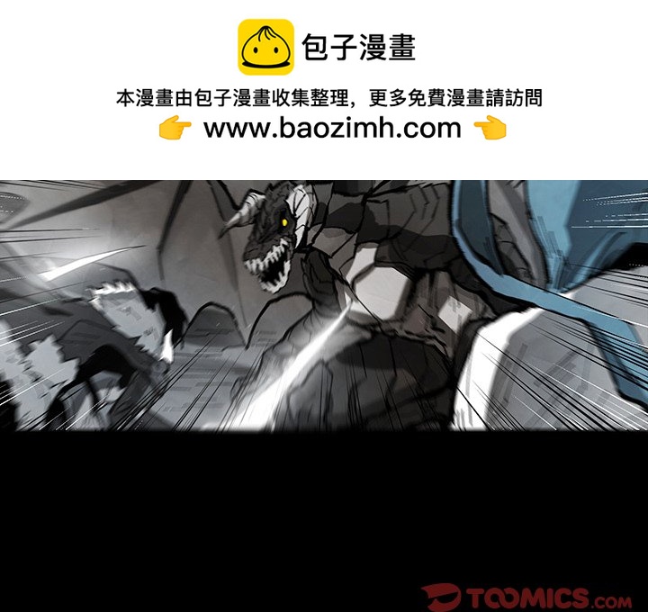 《Nine Fantasy》63 第2页
