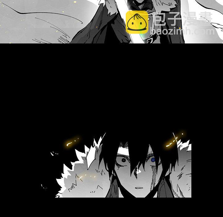 《Nine Fantasy》63 第31页