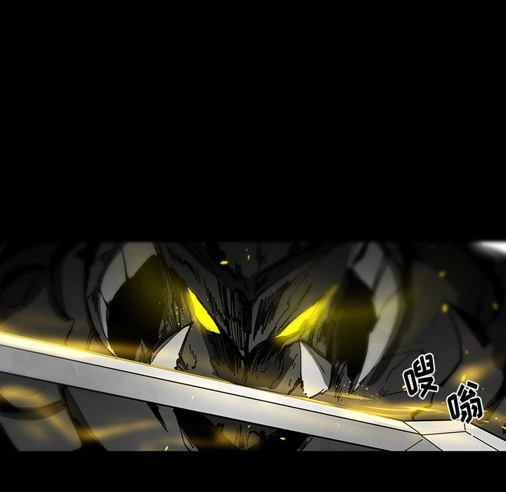 《Nine Fantasy》63 第33页