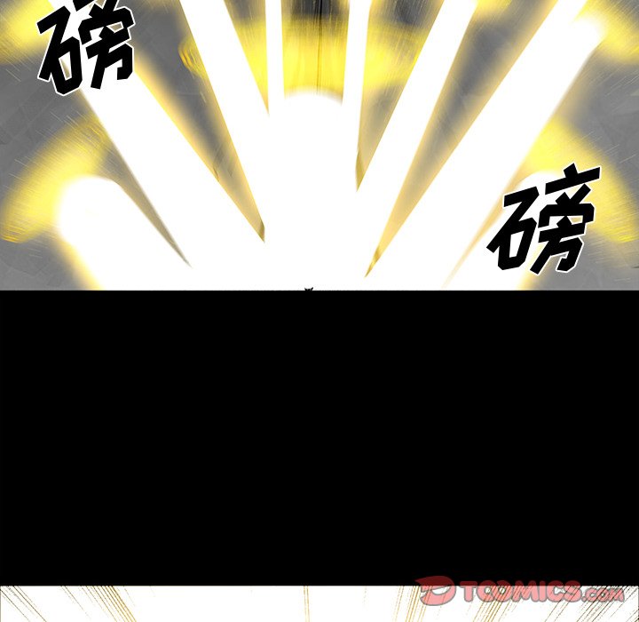 《Nine Fantasy》63 第38页