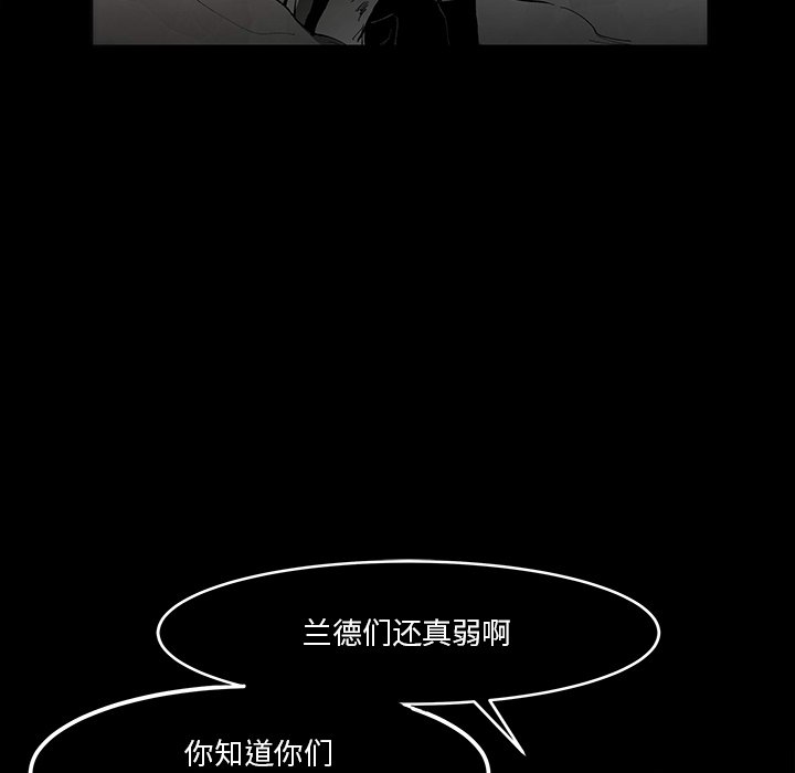 《Nine Fantasy》63 第45页
