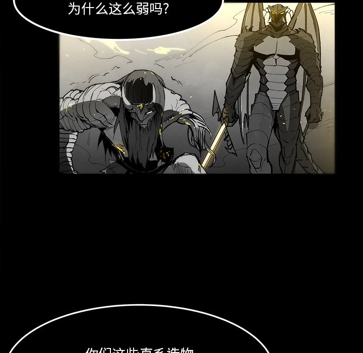 《Nine Fantasy》63 第46页