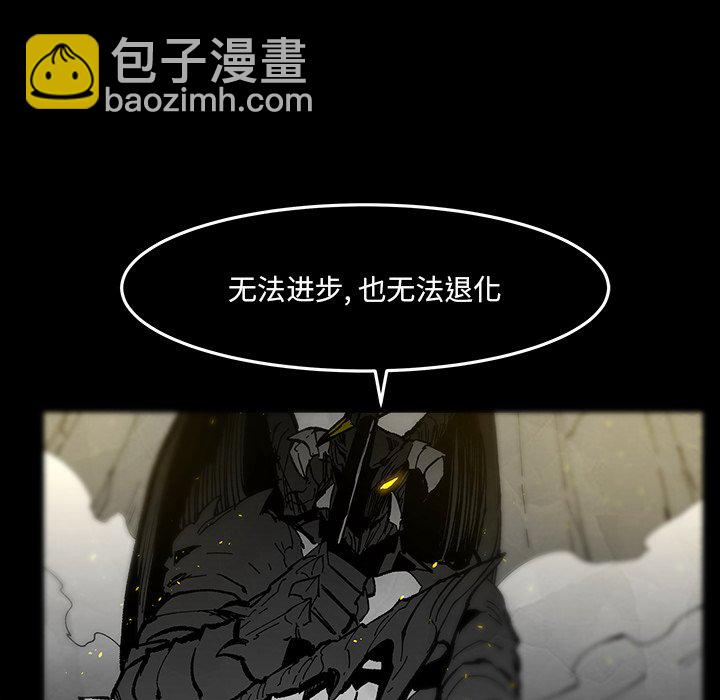 《Nine Fantasy》63 第48页