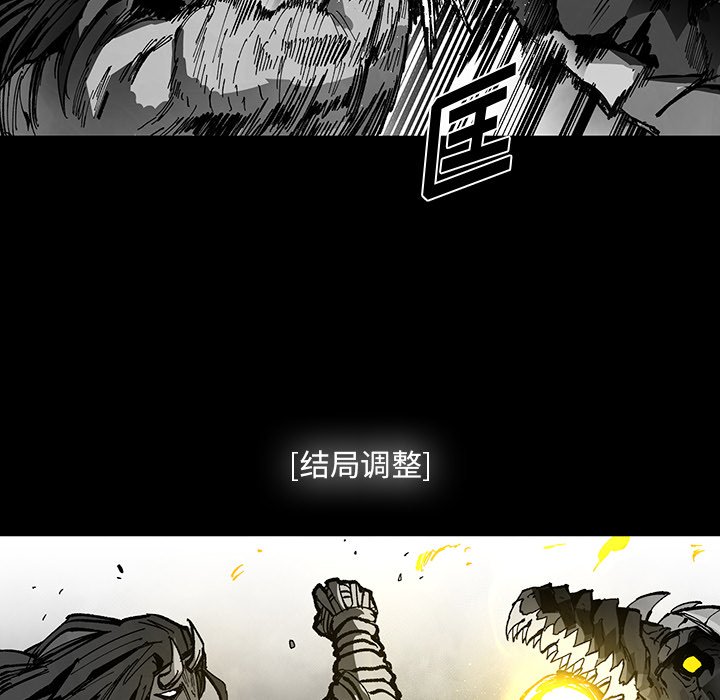 《Nine Fantasy》63 第6页