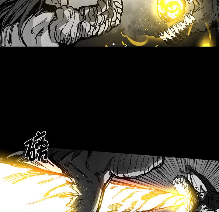 《Nine Fantasy》63 第7页