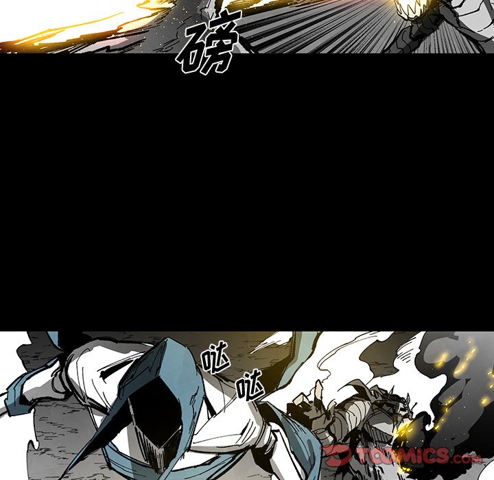 《Nine Fantasy》63 第8页