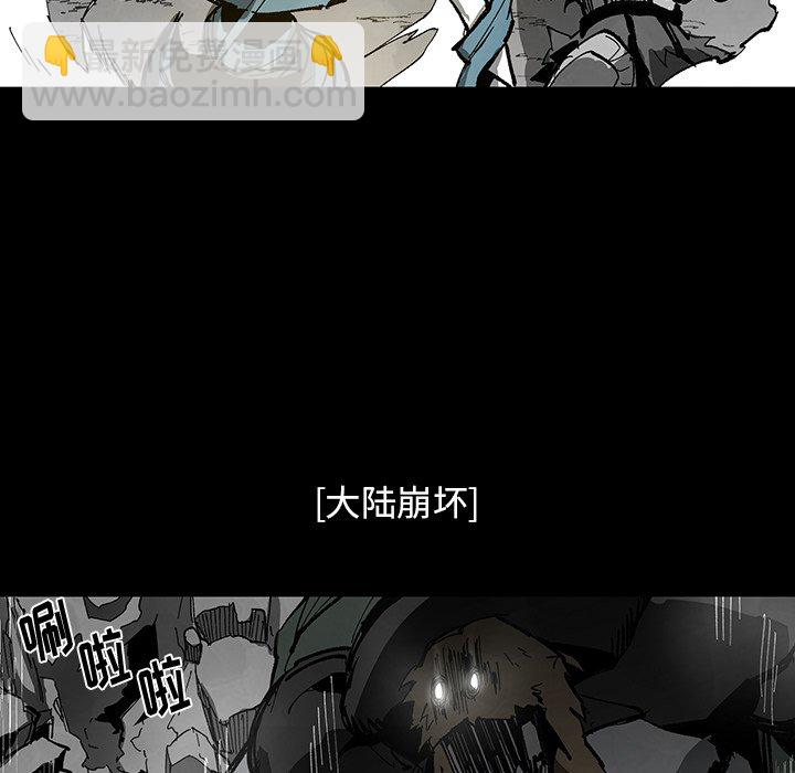 《Nine Fantasy》63 第9页