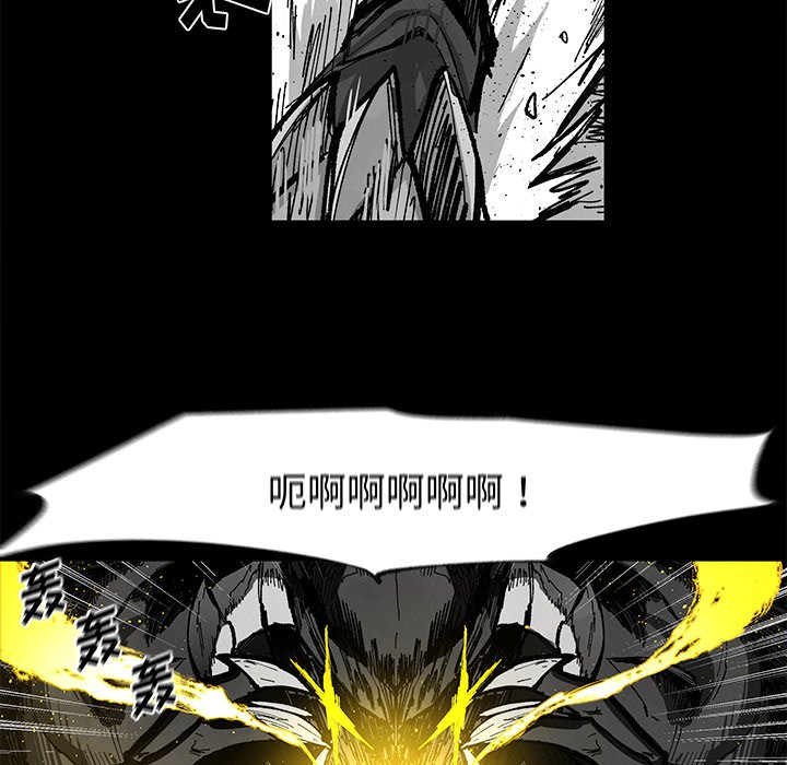 《Nine Fantasy》66 第10页