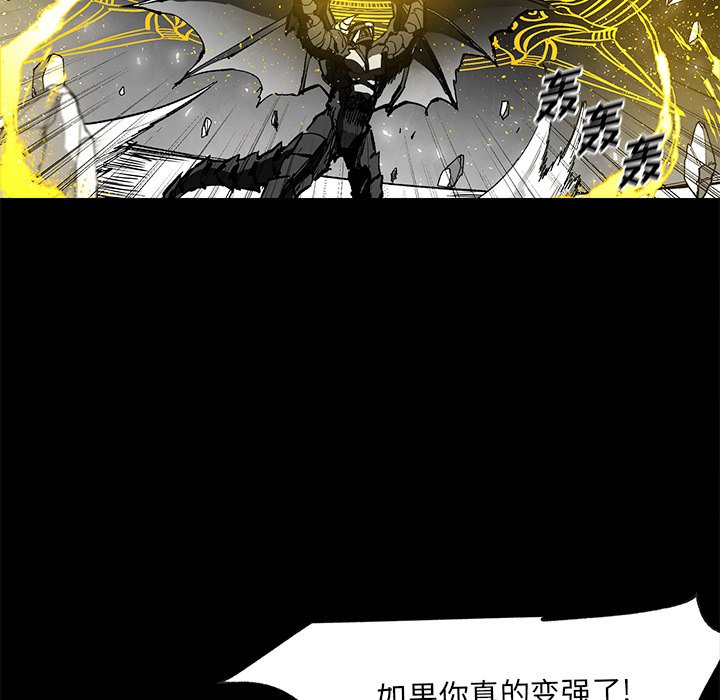 《Nine Fantasy》66 第12页