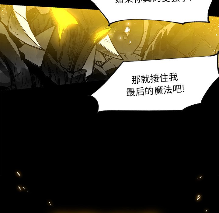 《Nine Fantasy》66 第13页