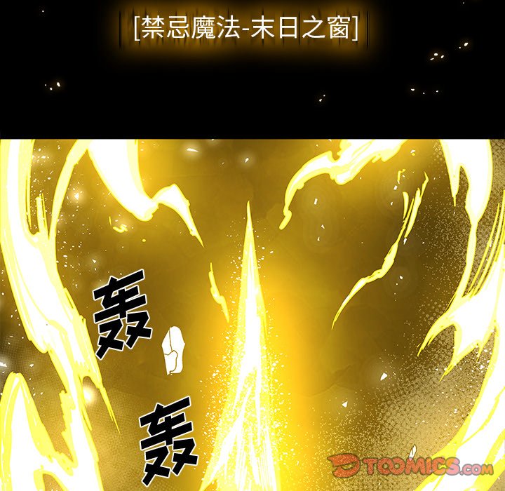 《Nine Fantasy》66 第14页