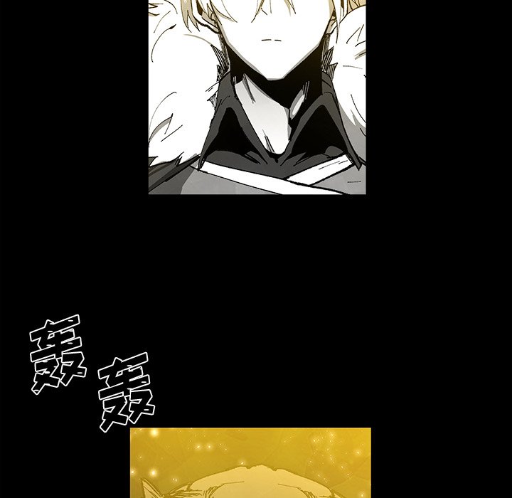 《Nine Fantasy》66 第17页