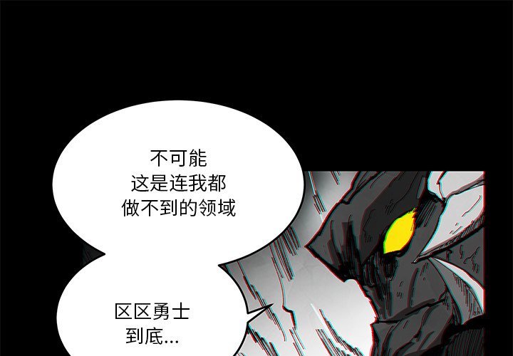 《Nine Fantasy》66 第1页