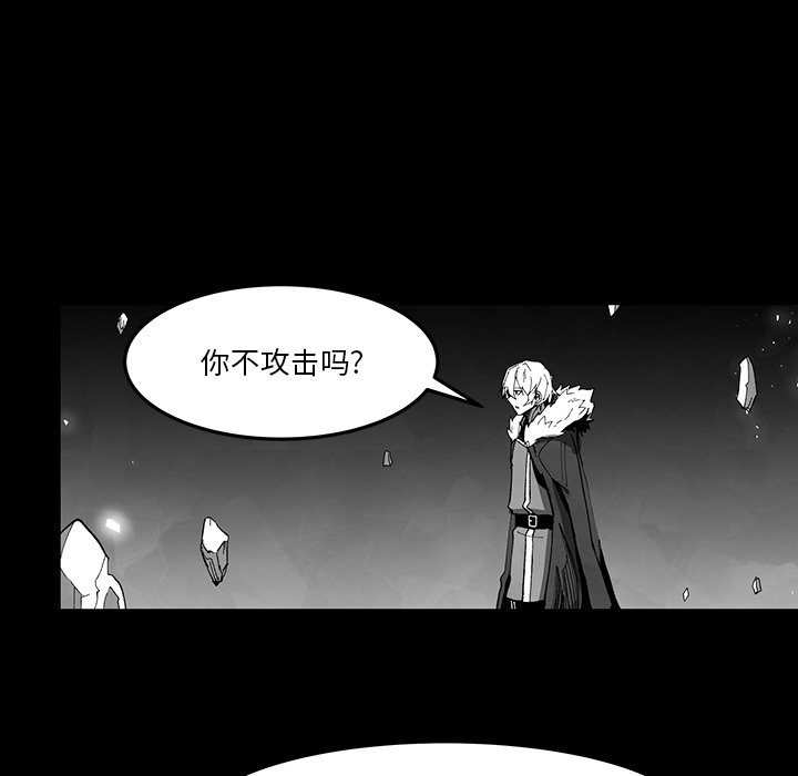 《Nine Fantasy》66 第21页