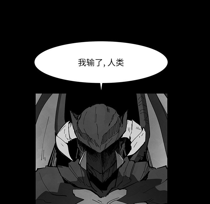 《Nine Fantasy》66 第23页