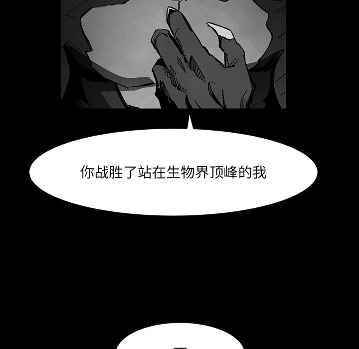 《Nine Fantasy》66 第24页