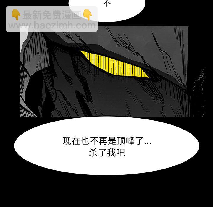 《Nine Fantasy》66 第25页