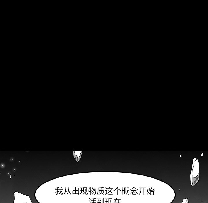 《Nine Fantasy》66 第27页