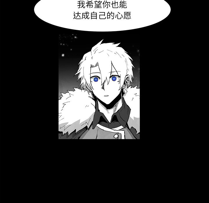 《Nine Fantasy》66 第33页