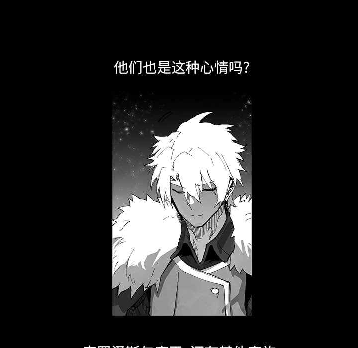 《Nine Fantasy》66 第34页