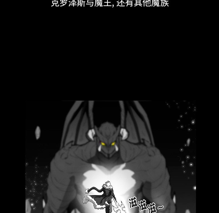 《Nine Fantasy》66 第35页