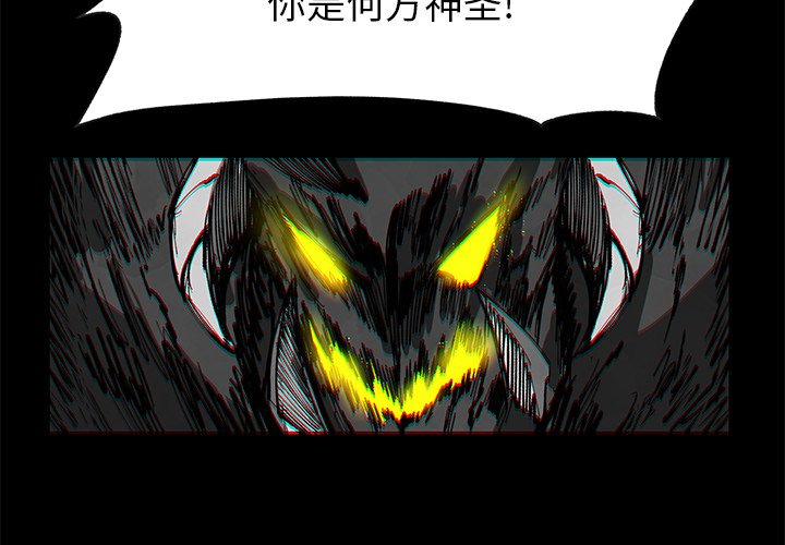 《Nine Fantasy》66 第3页