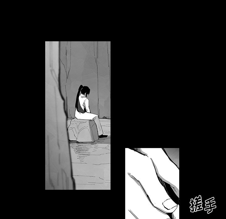 《Nine Fantasy》66 第41页
