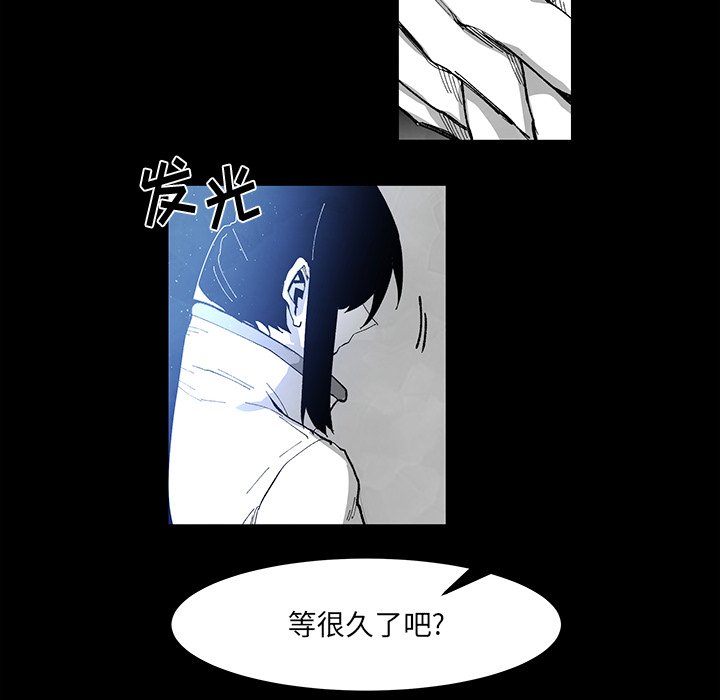 《Nine Fantasy》66 第42页