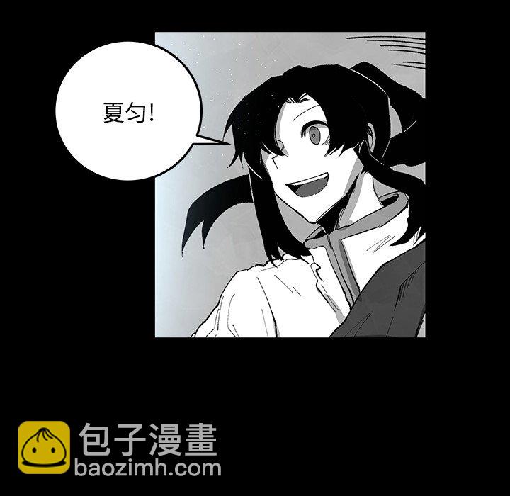《Nine Fantasy》66 第43页
