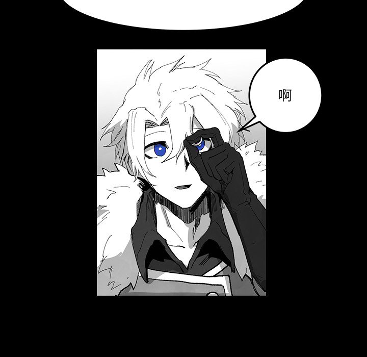 《Nine Fantasy》66 第45页