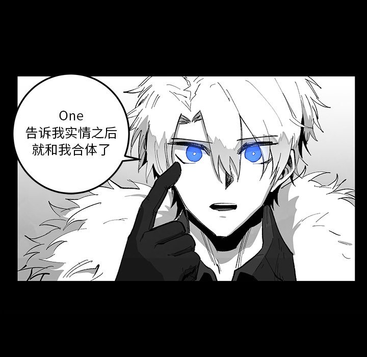 《Nine Fantasy》66 第46页