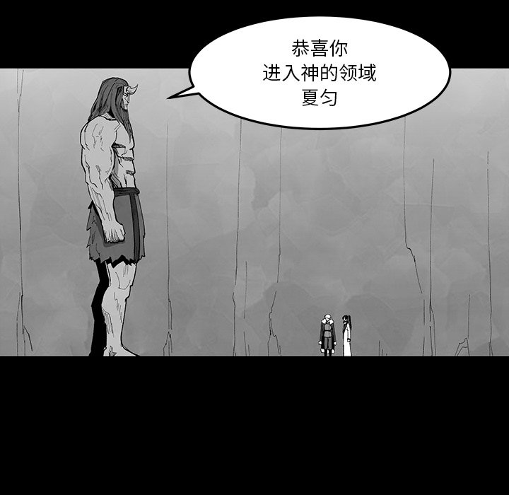 《Nine Fantasy》66 第47页