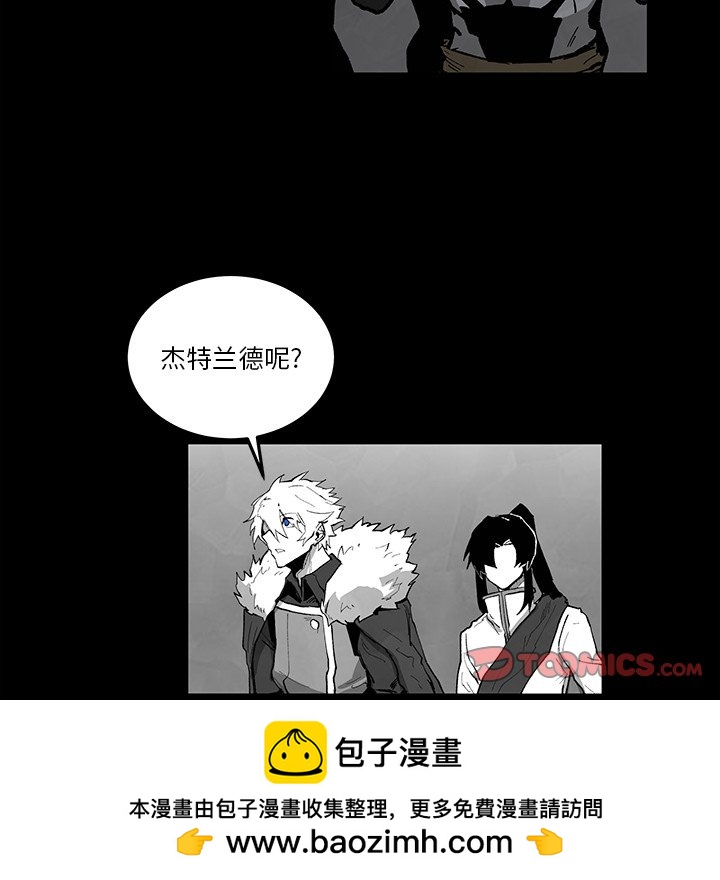《Nine Fantasy》66 第50页