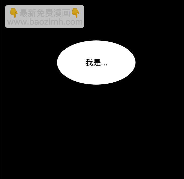 《Nine Fantasy》66 第6页