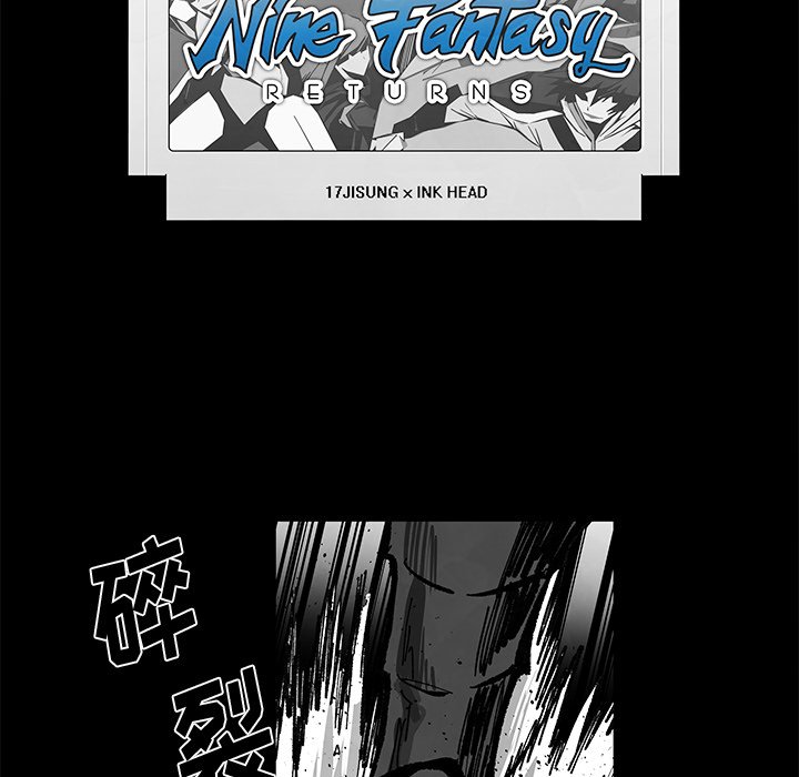 《Nine Fantasy》66 第9页